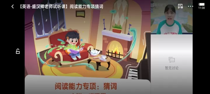 猿辅导_https://m.k5k1.com_系统工具_第4张
