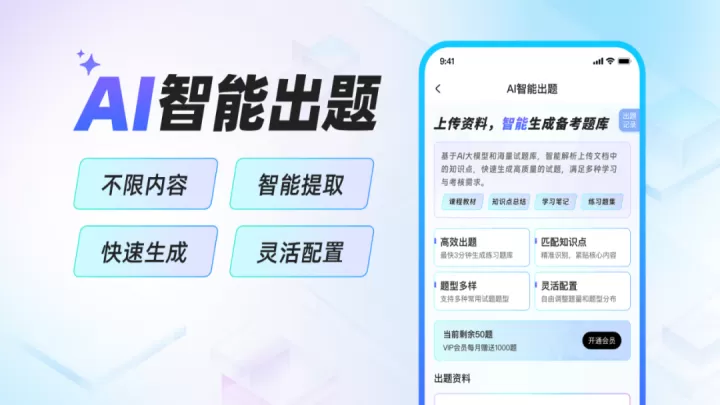 考试宝_https://m.k5k1.com_系统工具_第4张