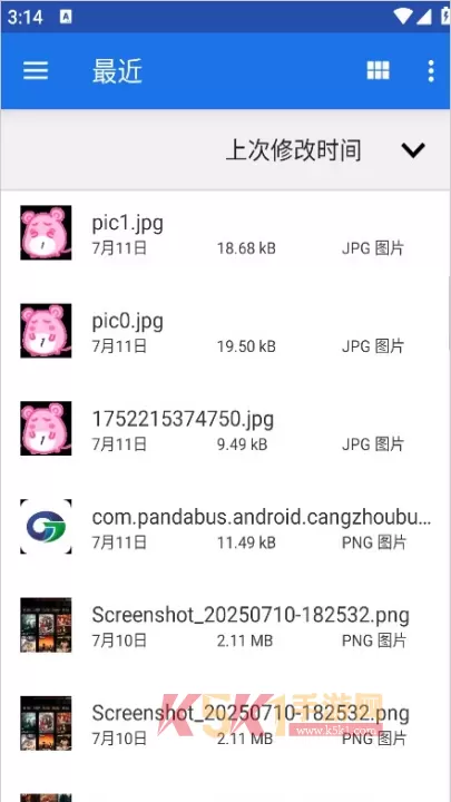 考试宝_https://m.k5k1.com_系统工具_第9张