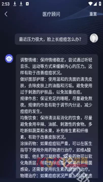 AI智能秘书_https://m.k5k1.com_系统工具_第7张