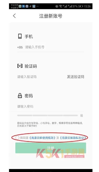 云眸社区_https://m.k5k1.com_生活服务_第2张