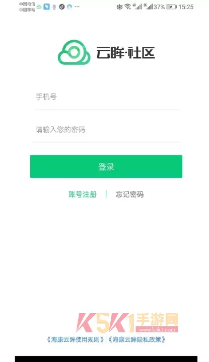 云眸社区_https://m.k5k1.com_生活服务_第1张