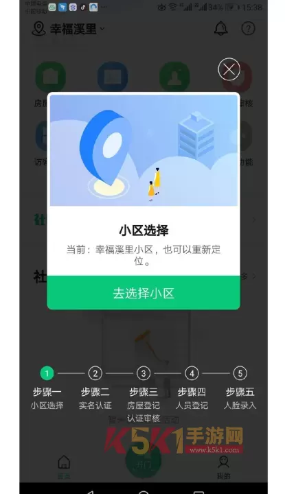云眸社区_https://m.k5k1.com_生活服务_第3张