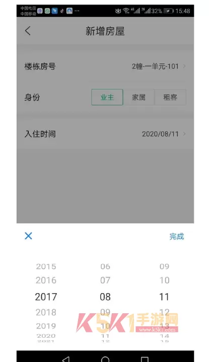 云眸社区_https://m.k5k1.com_生活服务_第7张