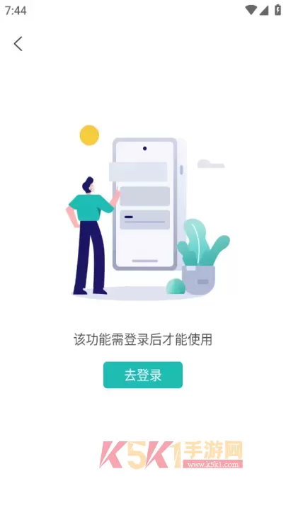 云眸社区_https://m.k5k1.com_生活服务_第13张