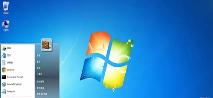 Win7 Simu_https://m.k5k1.com_系统工具_第3张