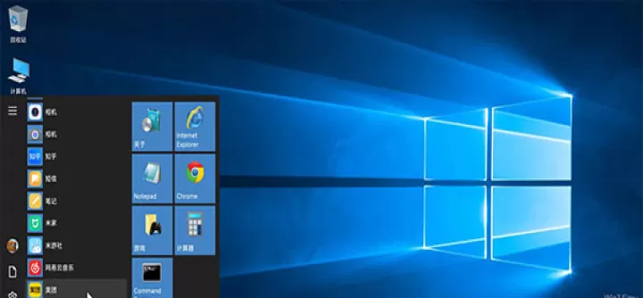 Win7 Simu_https://m.k5k1.com_系统工具_第6张