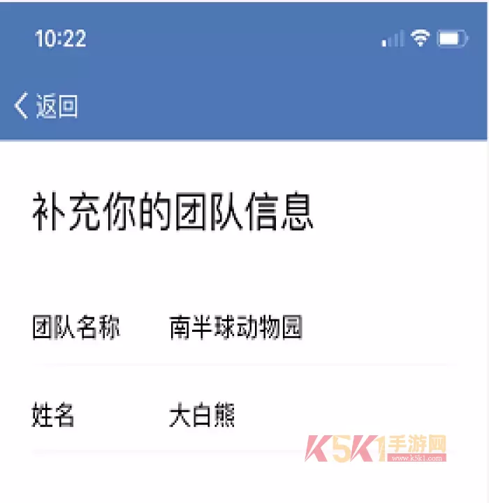 WeCom_https://m.k5k1.com_通讯社交_第4张