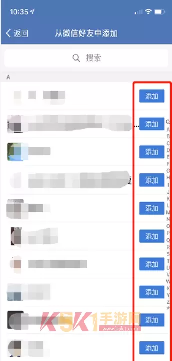 WeCom_https://m.k5k1.com_通讯社交_第9张