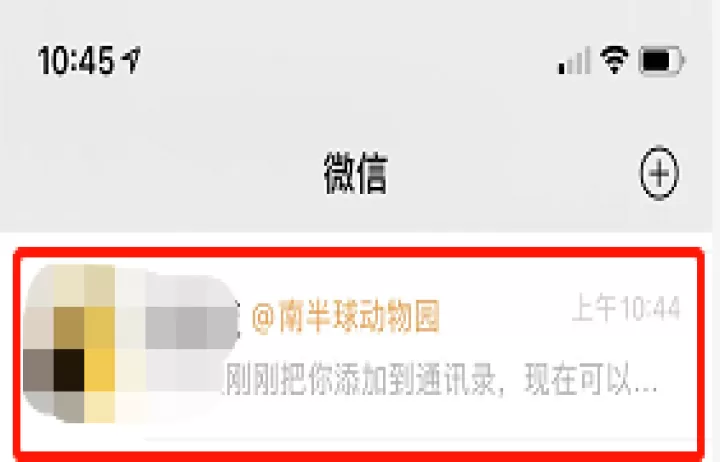 WeCom_https://m.k5k1.com_通讯社交_第13张