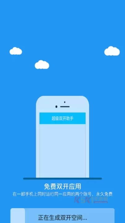 冷颜框架_https://m.k5k1.com_系统工具_第4张