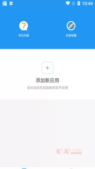 冷颜框架_https://m.k5k1.com_系统工具_第2张