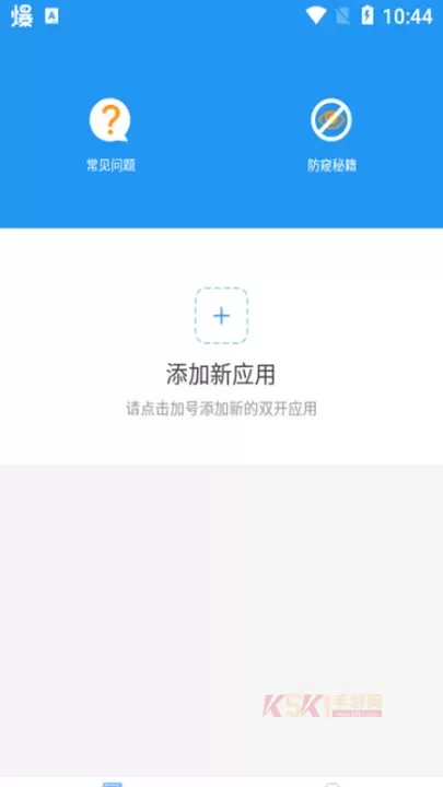 冷颜框架_https://m.k5k1.com_系统工具_第5张