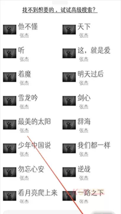极乐音乐_https://m.k5k1.com_影音播放_第2张