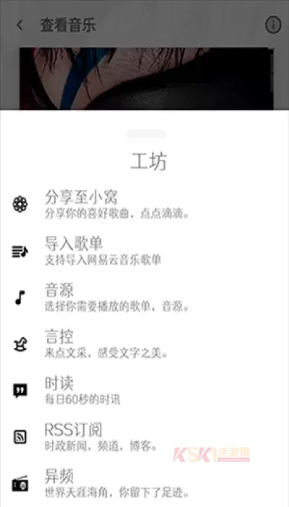 极乐音乐_https://m.k5k1.com_影音播放_第4张