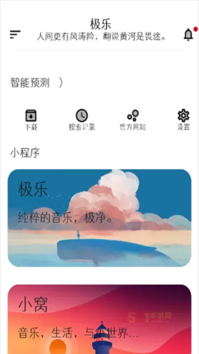极乐音乐_https://m.k5k1.com_影音播放_第6张