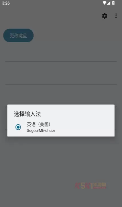 Keyboard_https://m.k5k1.com_系统工具_第2张