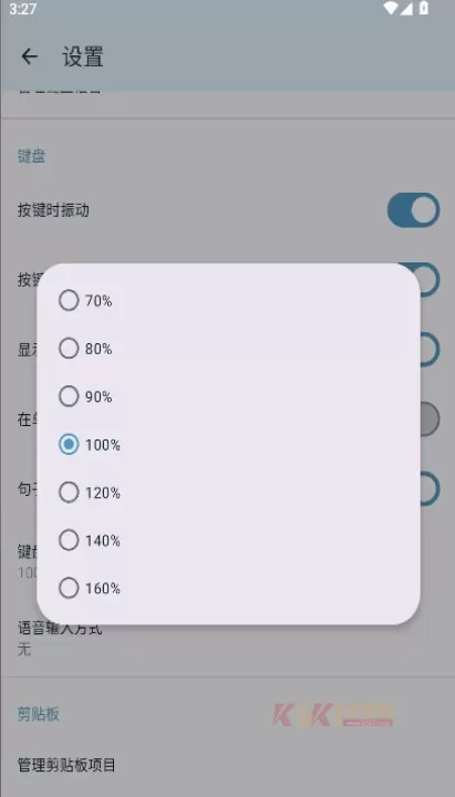 Keyboard_https://m.k5k1.com_系统工具_第4张