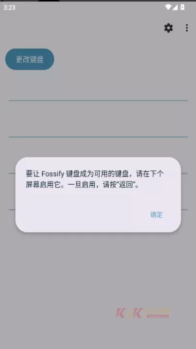 Keyboard_https://m.k5k1.com_系统工具_第5张