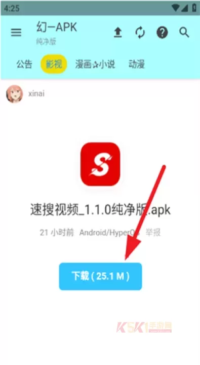 APK幻软件库_https://m.k5k1.com_系统工具_第3张