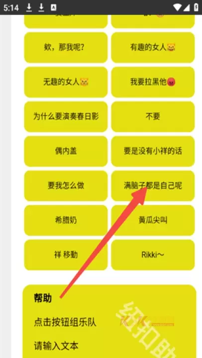 Mygo盒_https://m.k5k1.com_影音播放_第3张