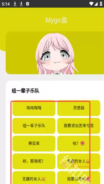 Mygo盒_https://m.k5k1.com_影音播放_第2张