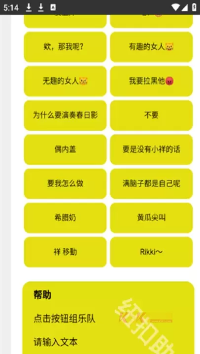 Mygo盒_https://m.k5k1.com_影音播放_第4张