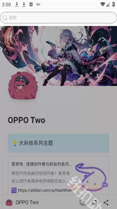 OPPO Two_https://m.k5k1.com_手机美化_第2张