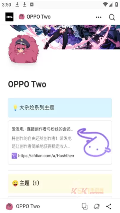 OPPO Two_https://m.k5k1.com_手机美化_第1张