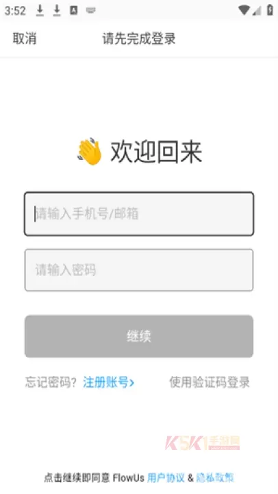 OPPO Two_https://m.k5k1.com_手机美化_第5张