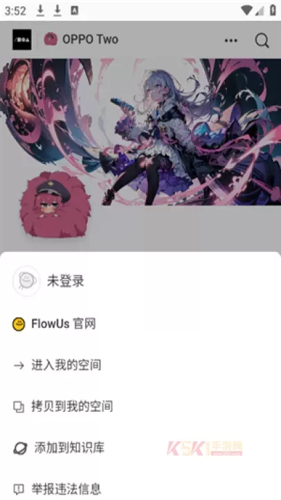 OPPO Two_https://m.k5k1.com_手机美化_第4张