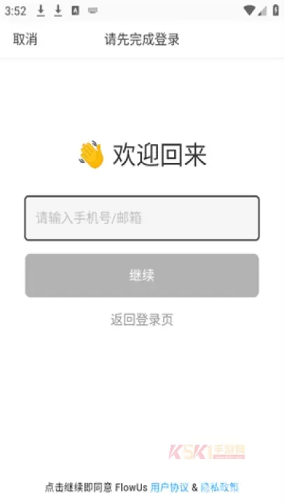 OPPO Two_https://m.k5k1.com_手机美化_第6张