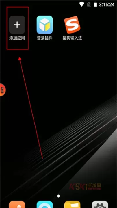 贪玩游戏盒子_https://m.k5k1.com_系统工具_第8张