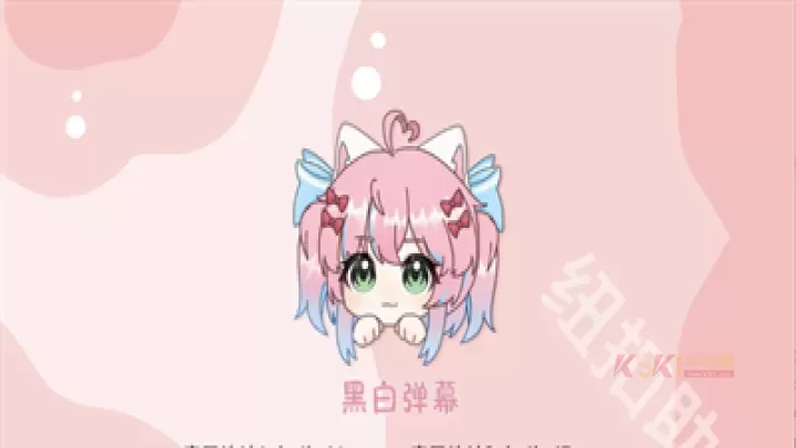 heibai弹幕电视版_https://m.k5k1.com_影音播放_第1张