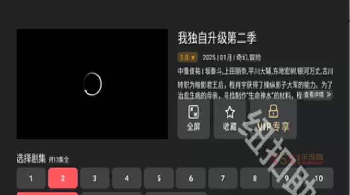 heibai弹幕电视版_https://m.k5k1.com_影音播放_第3张