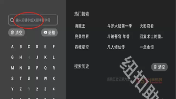 heibai弹幕电视版_https://m.k5k1.com_影音播放_第2张