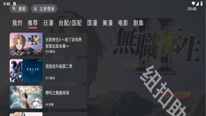 heibai弹幕电视版_https://m.k5k1.com_影音播放_第4张