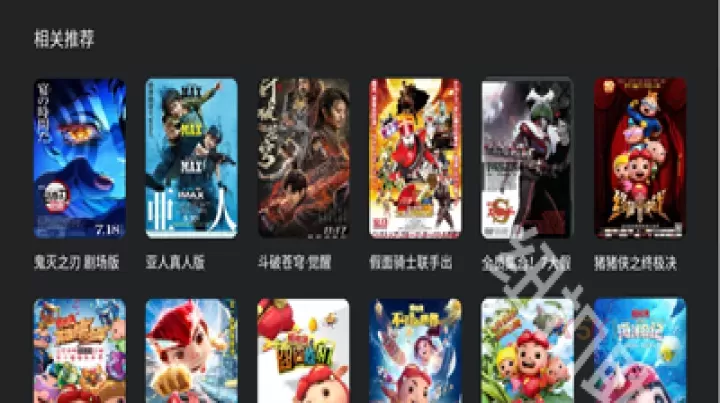 heibai弹幕电视版_https://m.k5k1.com_影音播放_第5张