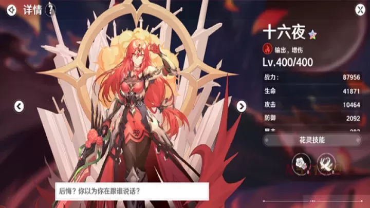 圣境之塔九游版_https://m.k5k1.com_角色扮演_第1张