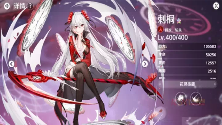 圣境之塔九游版_https://m.k5k1.com_角色扮演_第2张