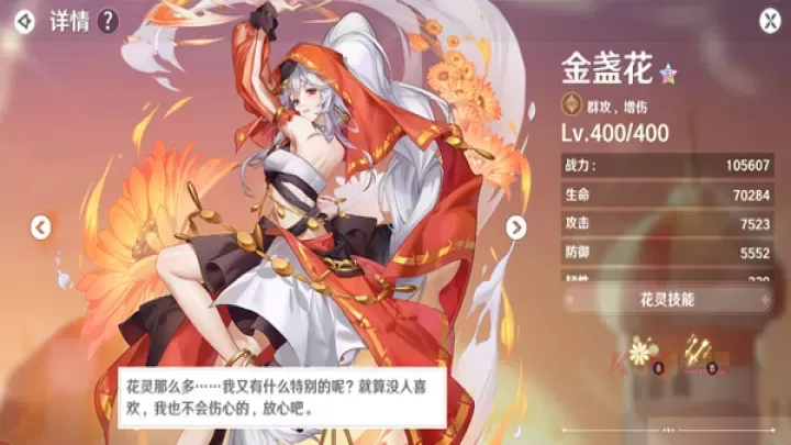 圣境之塔九游版_https://m.k5k1.com_角色扮演_第5张