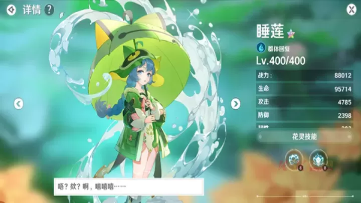 圣境之塔九游版_https://m.k5k1.com_角色扮演_第3张