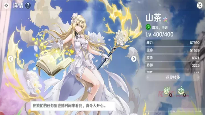 圣境之塔九游版_https://m.k5k1.com_角色扮演_第6张
