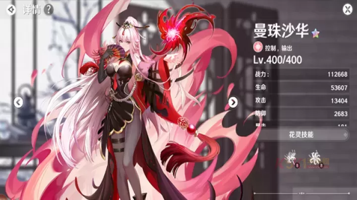 圣境之塔九游版_https://m.k5k1.com_角色扮演_第8张