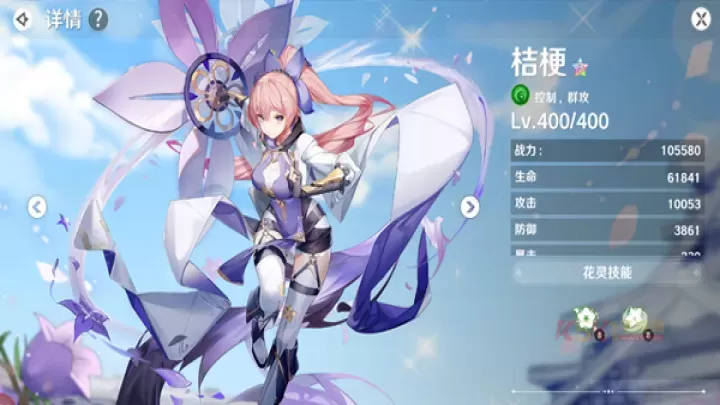 圣境之塔九游版_https://m.k5k1.com_角色扮演_第7张