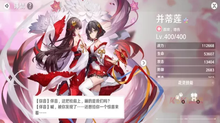 圣境之塔九游版_https://m.k5k1.com_角色扮演_第9张