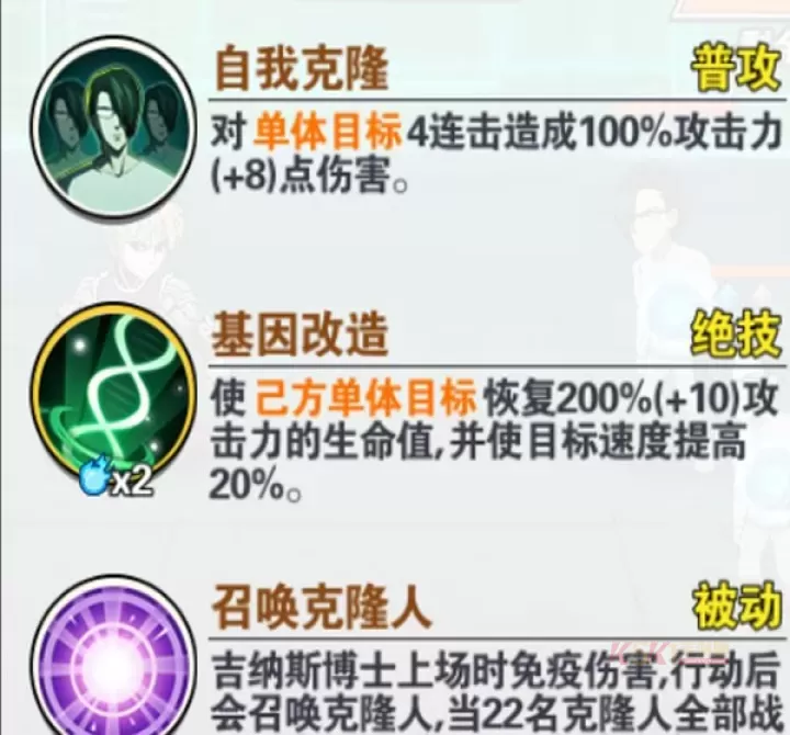 一拳超人最强之男_https://m.k5k1.com_角色扮演_第4张