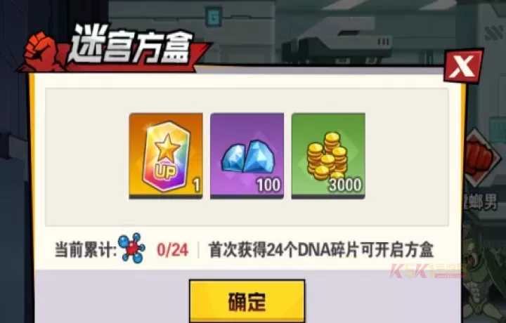 一拳超人最强之男_https://m.k5k1.com_角色扮演_第6张