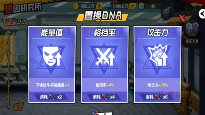 一拳超人最强之男_https://m.k5k1.com_角色扮演_第7张