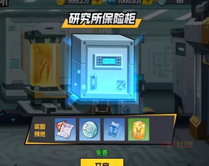 一拳超人最强之男_https://m.k5k1.com_角色扮演_第8张